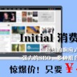 金曜石带右手的人谈谈